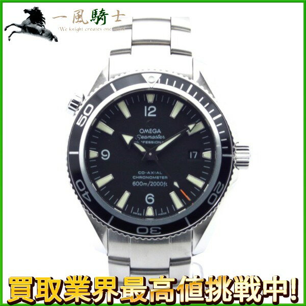 169147【中古】【OMEGA】【オメガ】シーマスター　プラネットオーシャン　2201.50