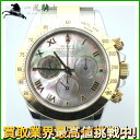 143466【中古】【ROLEX】【ロレックス】デイトナ　116523NR　Y番