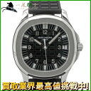 169101【中古】【PATEKPHILIPPE】【パテックフィリップ】アクアノート　5065A-0 ...