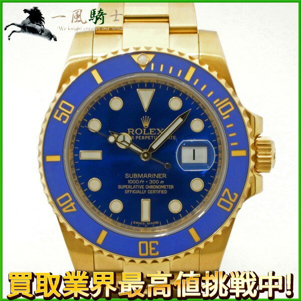 169095【中古】【ROLEX】【ロレックス】サブマリーナ　デイト　116618LB　ランダム品番