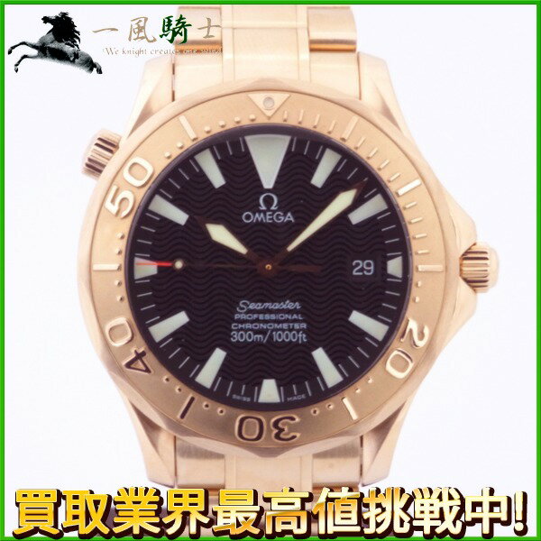 169145【中古】【OMEGA】【オメガ】シーマスター300　クロノメーター　2136.50