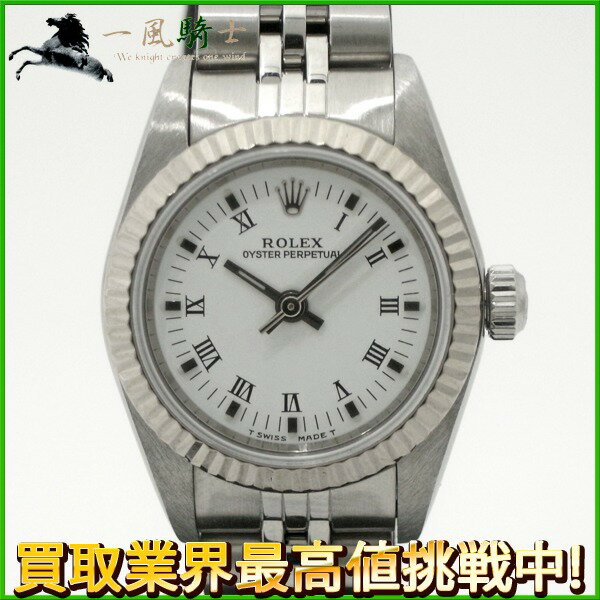 149138【中古】【ROLEX】【ロレックス】オイスターパーペチュアル　76094　A番