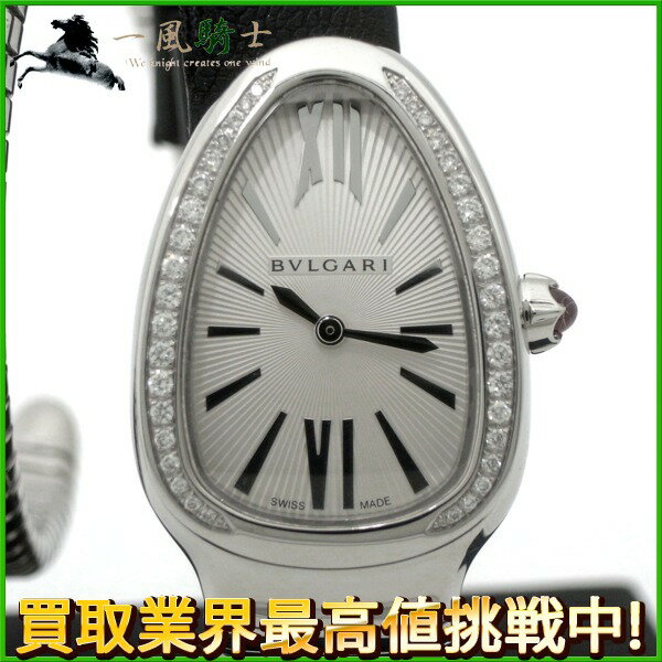 175188【中古】【BVLGARI】【ブルガリ】セルペンティ　SP35C6SDS.1T/L