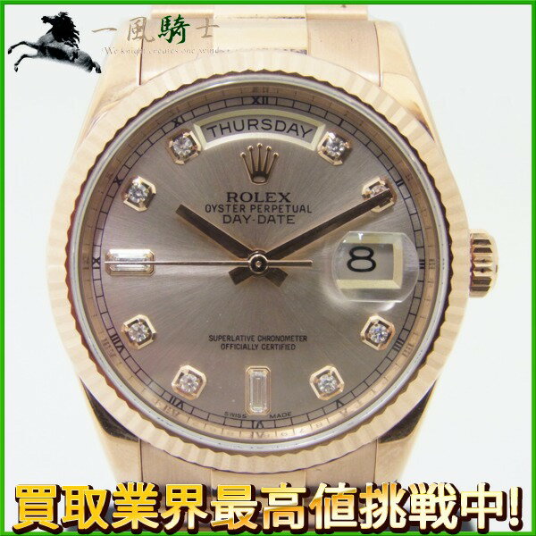 175915【中古品】【ROLEX】【ロレックス】デイデイト　118235F　ランダム番