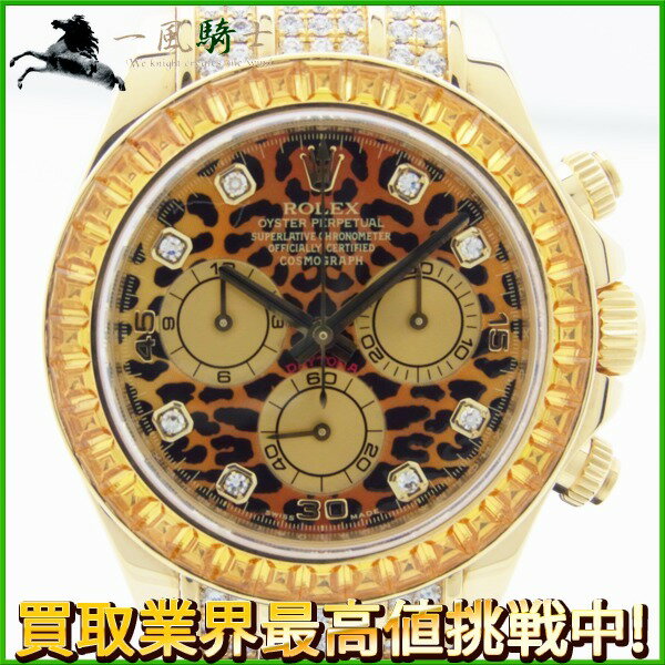 175923【中古】【ROLEX】【ロレックス】デイトナ レパード　116598　M番