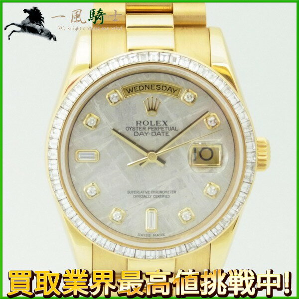 175934【中古】【ROLEX】【ロレックス】デイデイト　118398A　P番