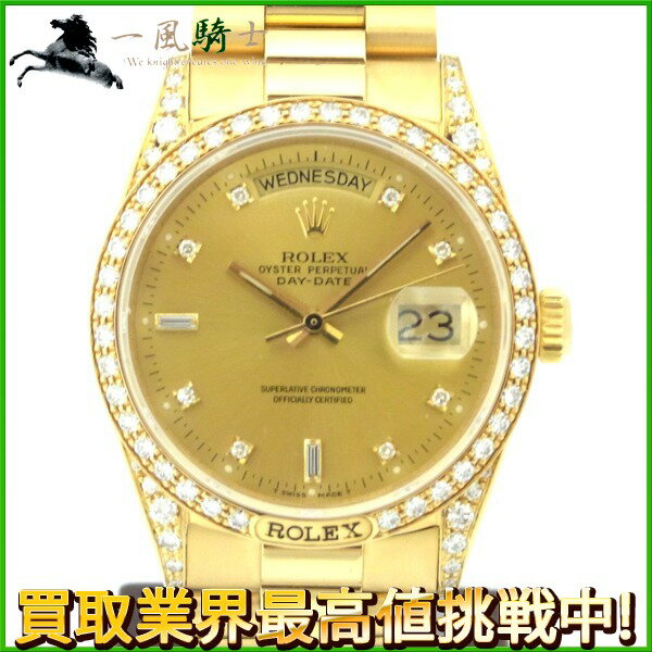 175954【中古】【ROLEX】【ロレックス】デイデイト　18138A　R番