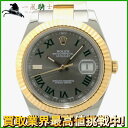 175264【中古】【ROLEX】【ロレックス】デイトジャストII　116333　G番