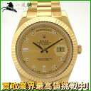 176582【中古】【ROLEX】【ロレックス】デイデイトII　218238A　ランダム品番