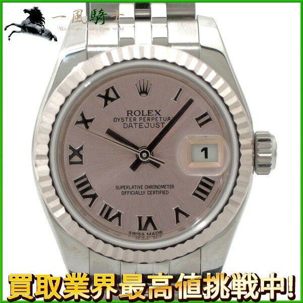 177633【中古】【ROLEX】【ロレックス】デイトジャスト　179174　ランダム品番