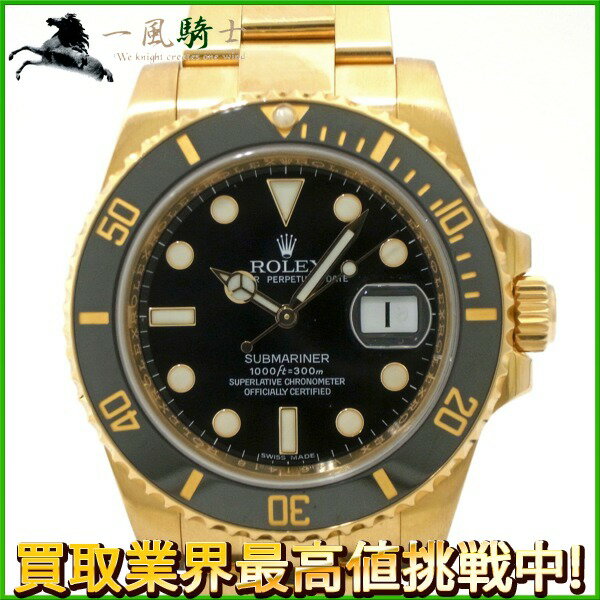 178908【中古】【ROLEX】【ロレックス】サブマリーナ　デイト　116618LN　V番