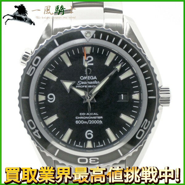 179808【中古】【OMEGA】【オメガ】シーマスター 600 プラネットオーシャン 　2200.50