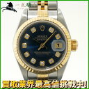 179187【中古】【ROLEX】【ロレックス】デイトジャスト　79173G　Y番