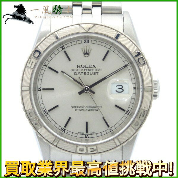 178914【中古】【ROLEX】【ロレックス】デイトジャスト　サンダーバード　16264　A番