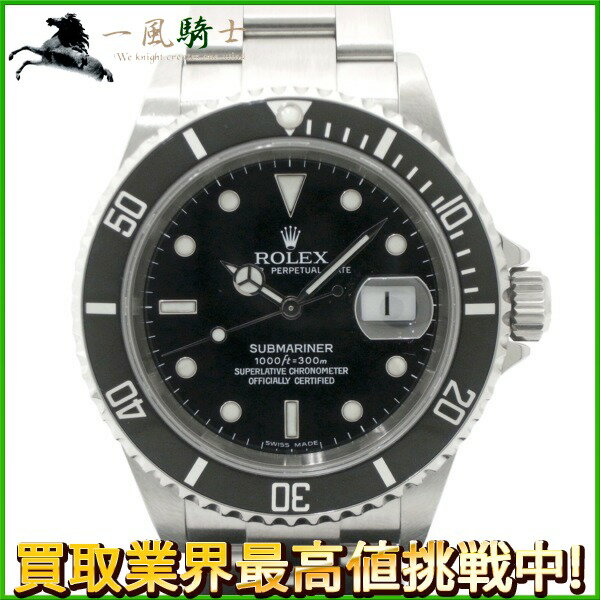 174056【中古】【ROLEX】【ロレックス】サブマリーナデイト　16610　Z番