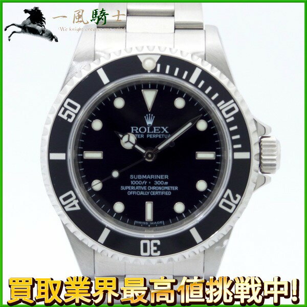 189426【中古】【ROLEX】【ロレックス】サブマリーナ　14060M　V番