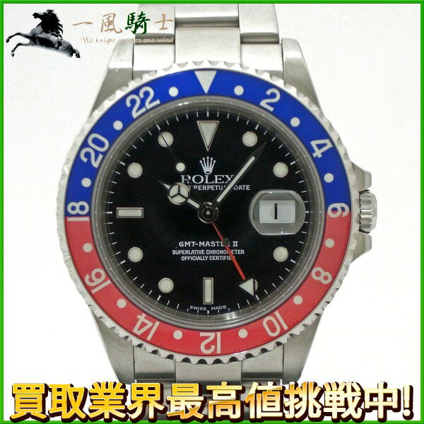 188951【中古】【ROLEX】【ロレックス】GMTマスターII　16710　P番