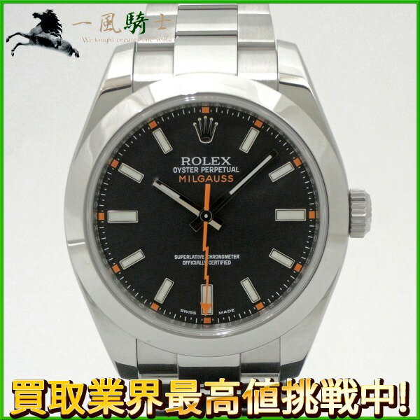 194021【中古】【ROLEX】【ロレックス】ミルガウス　116400　V番