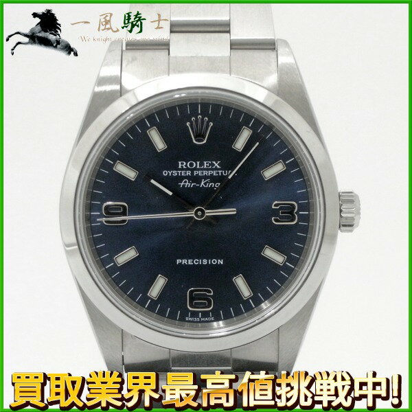 187391【中古】【ROLEX】【ロレックス】エアキング　14000　P番