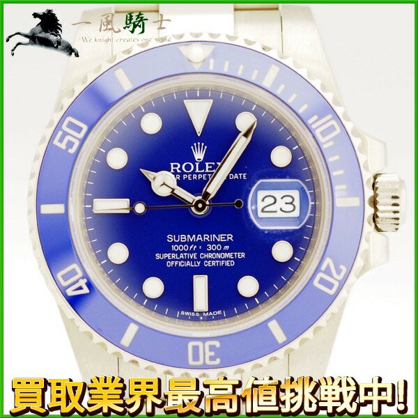 176663【中古】【ROLEX】【ロレックス】サブマリーナ　デイト　116619LB　G番　青文字盤　WG　保証書　箱