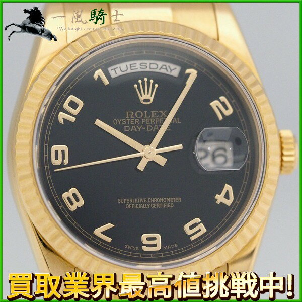 186771【中古】【ROLEX】【ロレックス】デイデイト　118235　P番　黒文字盤　PG　国際サービス保証書