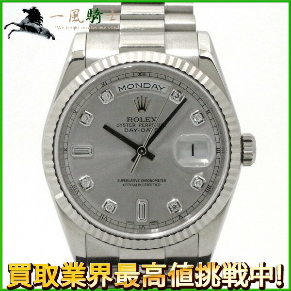 190256【中古】【ROLEX】【ロレックス】デイデイト　118239A　P番