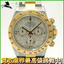 195952【中古】【ROLEX】【ロレックス】デイトナ　116523NG　Y番