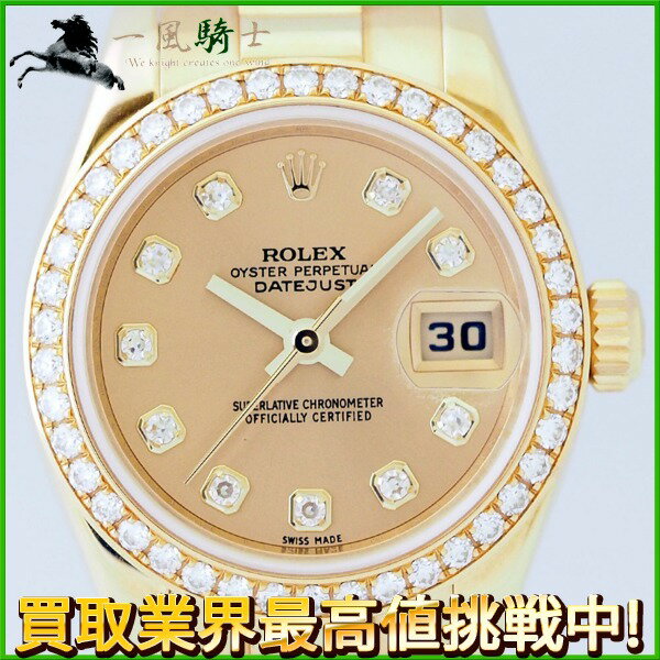 185492【中古】【ROLEX】【ロレックス】デイトジャスト　179138G　シャンパン10Pダイヤ文字盤　ベゼルダイヤ　K18YG　M番