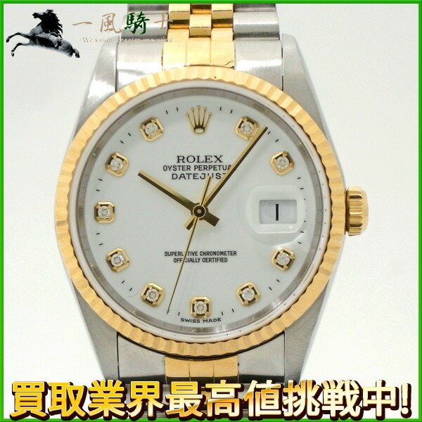 190649【中古】【ROLEX】【ロレックス】デイトジャスト　16233G　U番