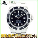 190639【中古】【ROLEX】【ロレックス】シードゥエラー　16600　F番