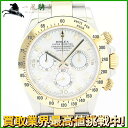 181458【中古】【ROLEX】【ロレックス】コスモグラフ　デイトナ　116523NG　ホワイトシ ...