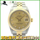 182870【中古】【ROLEX】【ロレックス】デイトジャスト　68273G　E番