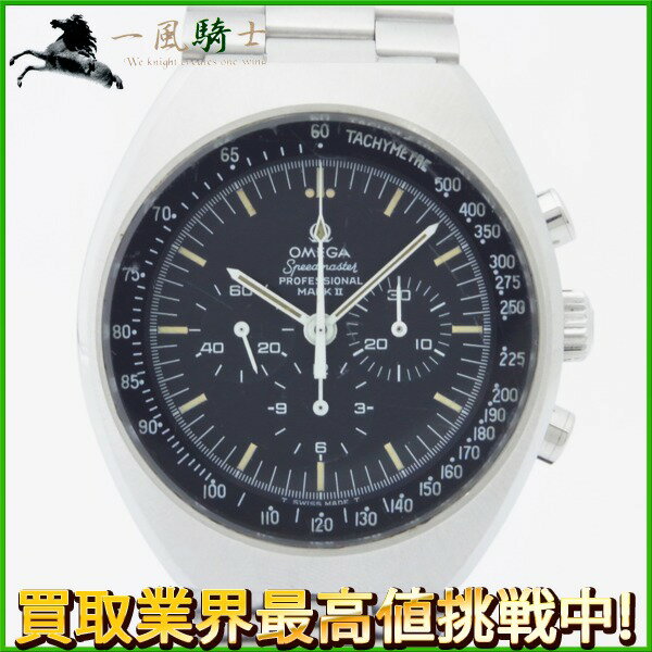 186861【中古】【OMEGA】【オメガ】スピードマスター　マークII　145.014