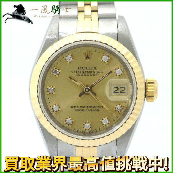 192131【中古】【ROLEX】【ロレックス】デイトジャスト　69173G　L番