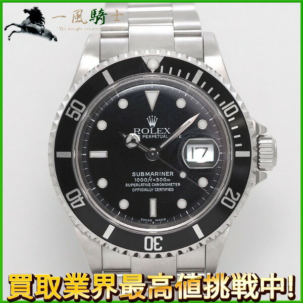 193532【中古】【ROLEX】【ロレックス】サブマリーナ　デイト　16610　黒文字盤　A番　SS　保証書　国際サービス保証書　修理明細書