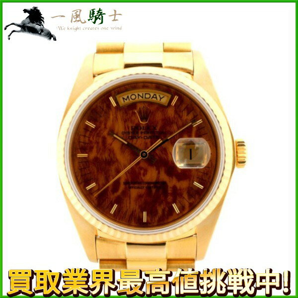 【30,000円OFFクーポン利用可】【34時間限定 10月1日0：00から】138246【中古】【ROLEX】【ロレックス】デイデイト　18038　66番台