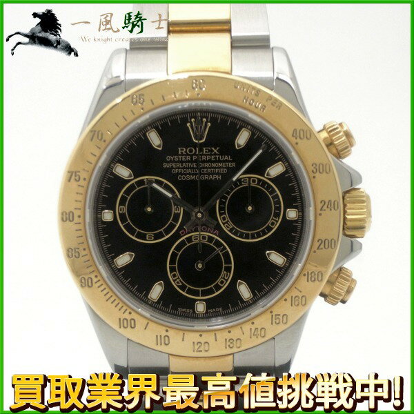 194024【中古】【ROLEX】【ロレックス】デイトナ　116523　Y番