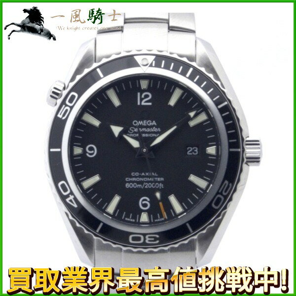 192738【中古】【OMEGA】【オメガ】シーマスター 600 プラネットオーシャン　2200.50