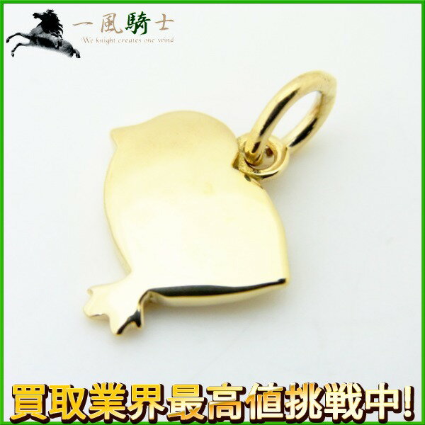 192074【中古】【Pomellato】【ポメラート】DoDo　ヒヨコ　チャーム　K18YGドド　750　イエローゴールド　ひよこ　ペンダントトップ　ネックレストップ　アクセサリー　ブランドジュエリーのサムネイル