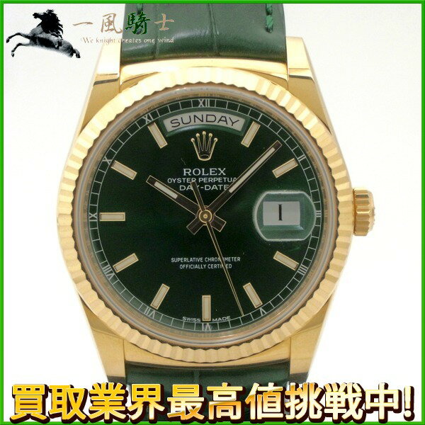 197259【中古】【ROLEX】【ロレックス】デイデイト　36　118138　ランダム品番