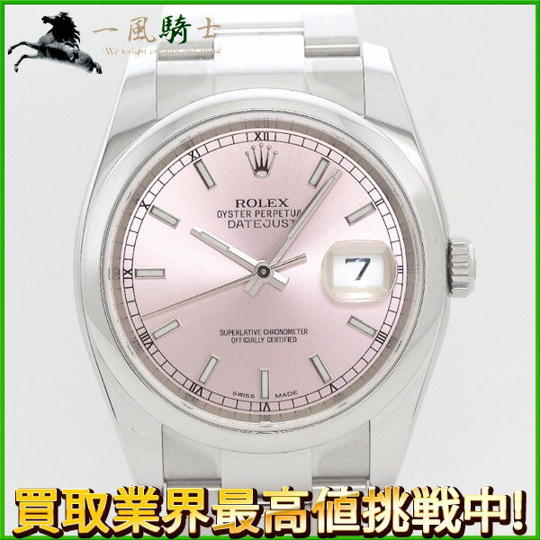 189147【中古】【ROLEX】【ロレックス】デイトジャスト　116200　ランダム番　ピンク文字盤　SS　保証書