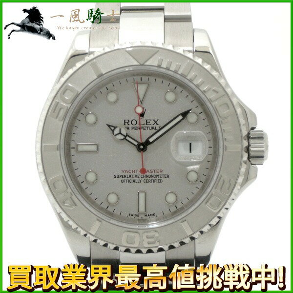 商談中　198883【中古】【ROLEX】【ロレックス】ヨットマスター　ロレジウム　116622　M番