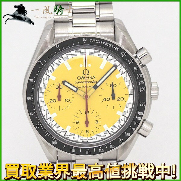 183124【中古】【OMEGA】【オメガ】スピードマスター　レーシング　シューマッハ　3510.12　イエロー文字盤　SS