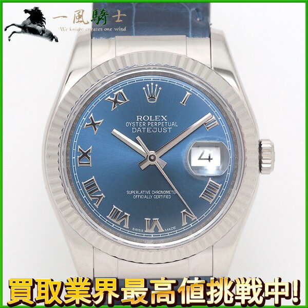 199727【中古】【ROLEX】【ロレックス】デイトジャスト　116139　D番　青文字盤　K18WG×革　保証書　箱　国際サービス保証書