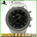 194059【中古】【OMEGA】【オメガ】スピードマスター57　クロノグラフ 　331.10.42.51.01.002