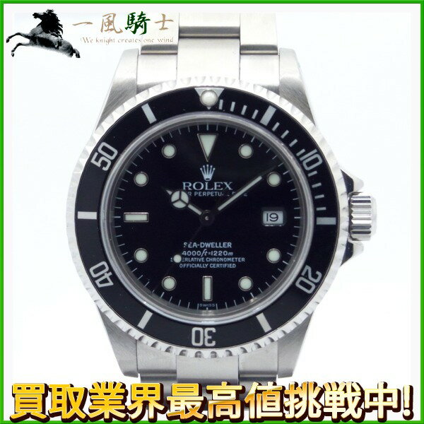 199108【中古】【ROLEX】【ロレックス】シードゥエラー　16600　U番