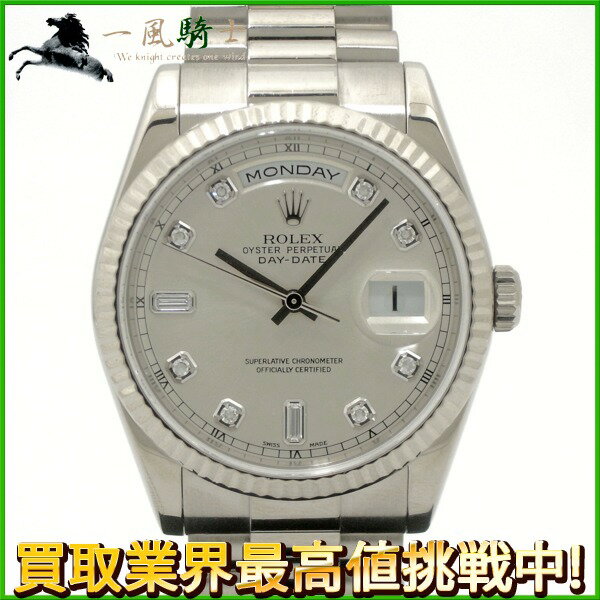 189886【中古】【ROLEX】【ロレックス】デイデイト　118239A　P番