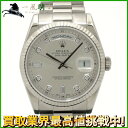 189886【中古】【ROLEX】【ロレックス】デイデイト　118239A　P番