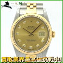 195012【中古】【ROLEX】【ロレックス】デイトジャスト　16233G　X番