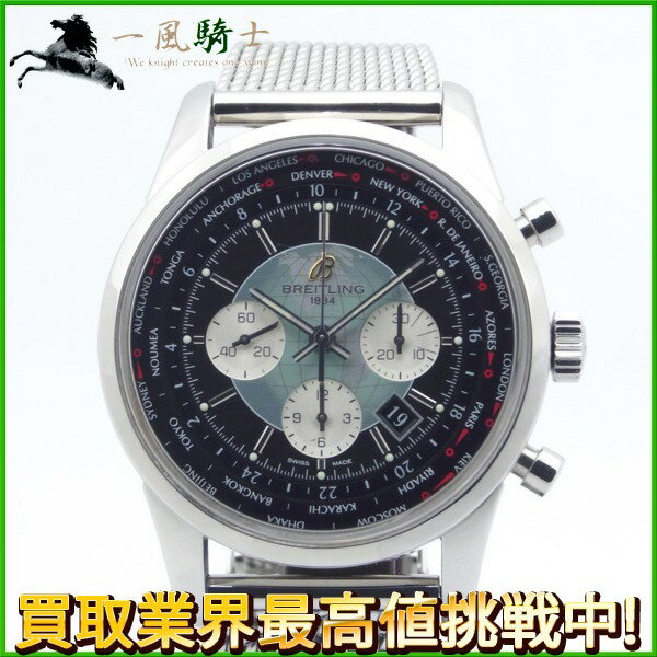 188918【中古】【BREITLING】【ブライトリング】トランスオーシャン クロノグラフ ユニタ ...